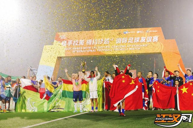 tenan, 拉美和加勒 tenan, 拉美和加勒