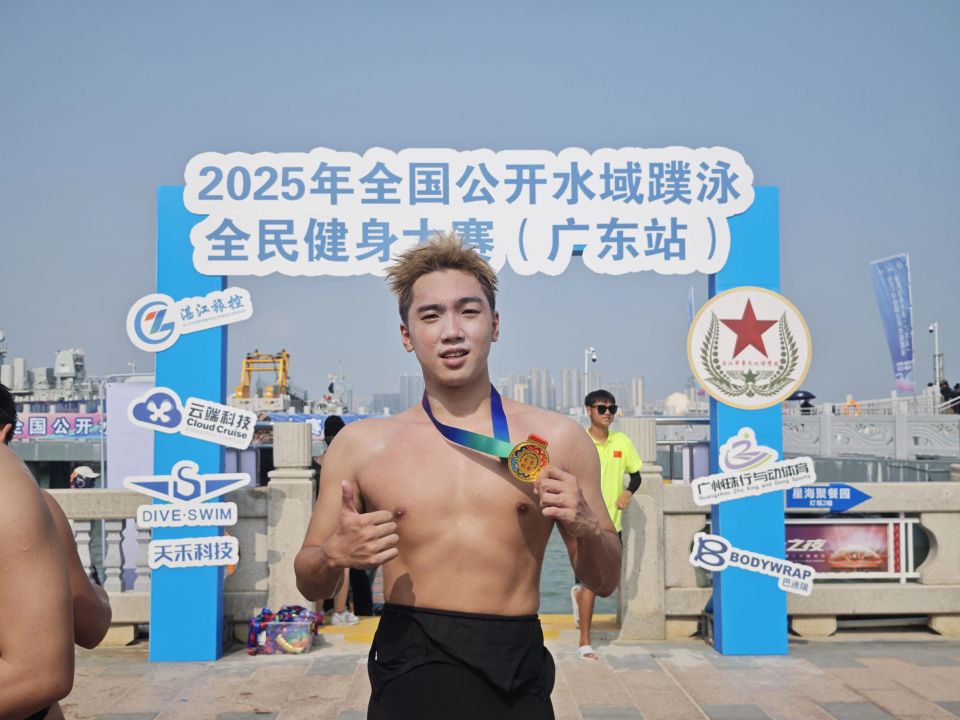 WJTTy, 正是对坡头