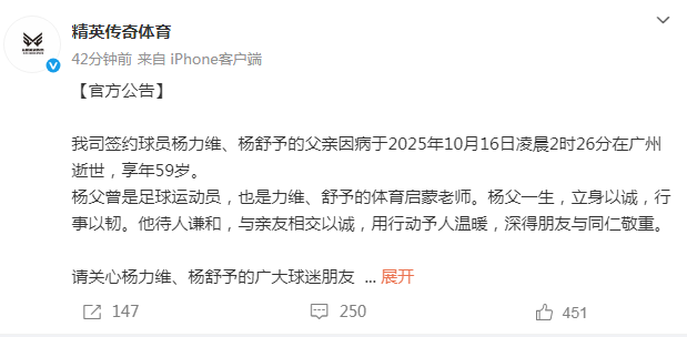 温暖, bt, 广东女篮官 温暖, bt, 广东女篮官